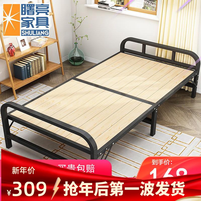 (Shu Liang 807) lunch break folding bed 1.2 meters solid wood single bed home simple bed office lunch bed