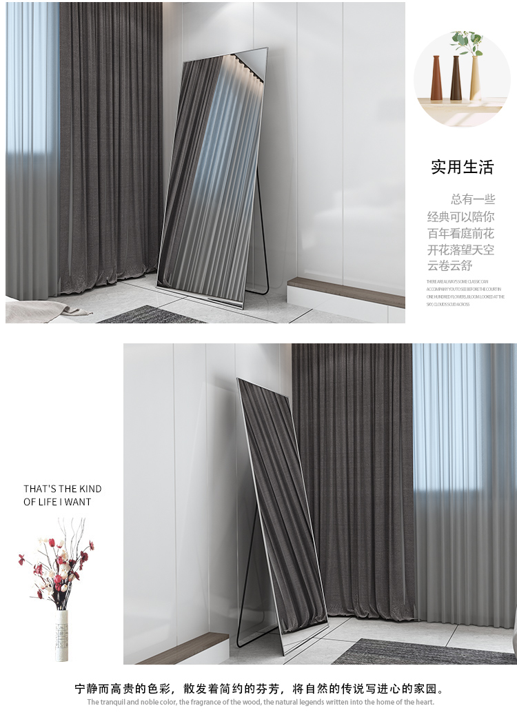 亮 Hộ gia đình Gương nhôm Gương Gương Dán tường Treo Gương Phòng ngủ Ký túc xá Tầng Toàn thân Gương thay đồ - Gương gương đứng có chân