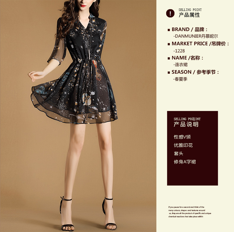 Dan mu nier 2018 mùa hè mới thanh lịch của phụ nữ v- cổ đầm voan màu sắc là mỏng một từ váy 5663 mẫu váy xòe liền thân đẹp