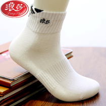 Langsha mens socks Cotton Four Seasons mid-range socks spring and autumn mens socks cotton breathable Mens summer Cotton