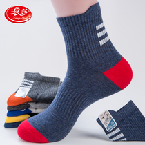 Langsha socks mens cotton deodorant sweat absorption tube autumn and winter sports cotton socks thick stockings cotton mens socks tide