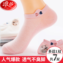 Langsha boat socks womens invisible cotton thin section summer shallow mouth anti-slip anti-drop with cotton socks womens socks ins tide