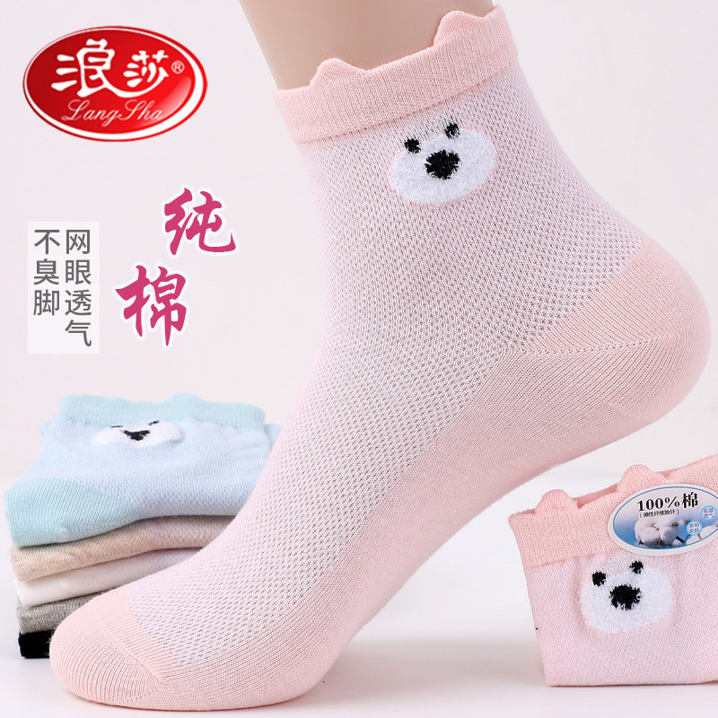 Socks female cute Japanese thin mid-tube socks Summer cotton sweat-absorbing deodorant breathable student socks High school junior high school