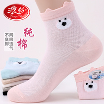 Socks female cute Japanese thin mid-tube socks Summer cotton sweat-absorbing deodorant breathable student socks High school junior high school