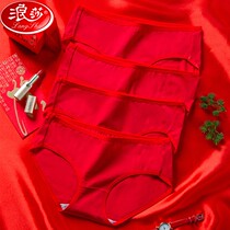 Longsha red panties Female life year cotton shorts belong to the year of the rat mid-waist girl Japanese cute triangle shorts head
