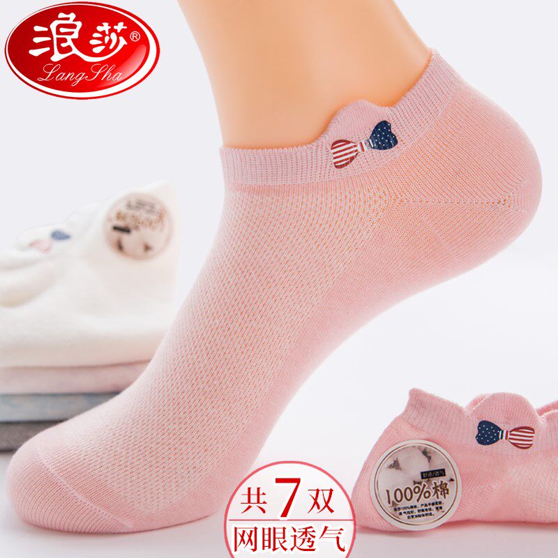 Shangsha socks shallow socks shallow cotton thin stealth socks spring and summer without bone in tide summer invisible socks anti-smell