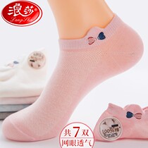 Langsha socks womens socks shallow mouth pure cotton thin section boat socks spring and summer boneless ins tide summer invisible socks deodorant