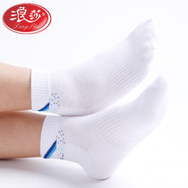 Langsha socks mens cotton mesh breathable Sports mens socks moisture absorption breathable cotton socks spring and autumn short tube 10 pairs