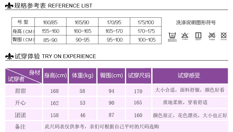 Slip jeunesse ES1091 en coton - Ref 641778 Image 15
