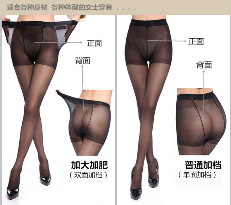 Chaussettes - collants ls8756 - Ref 753897 Image 14