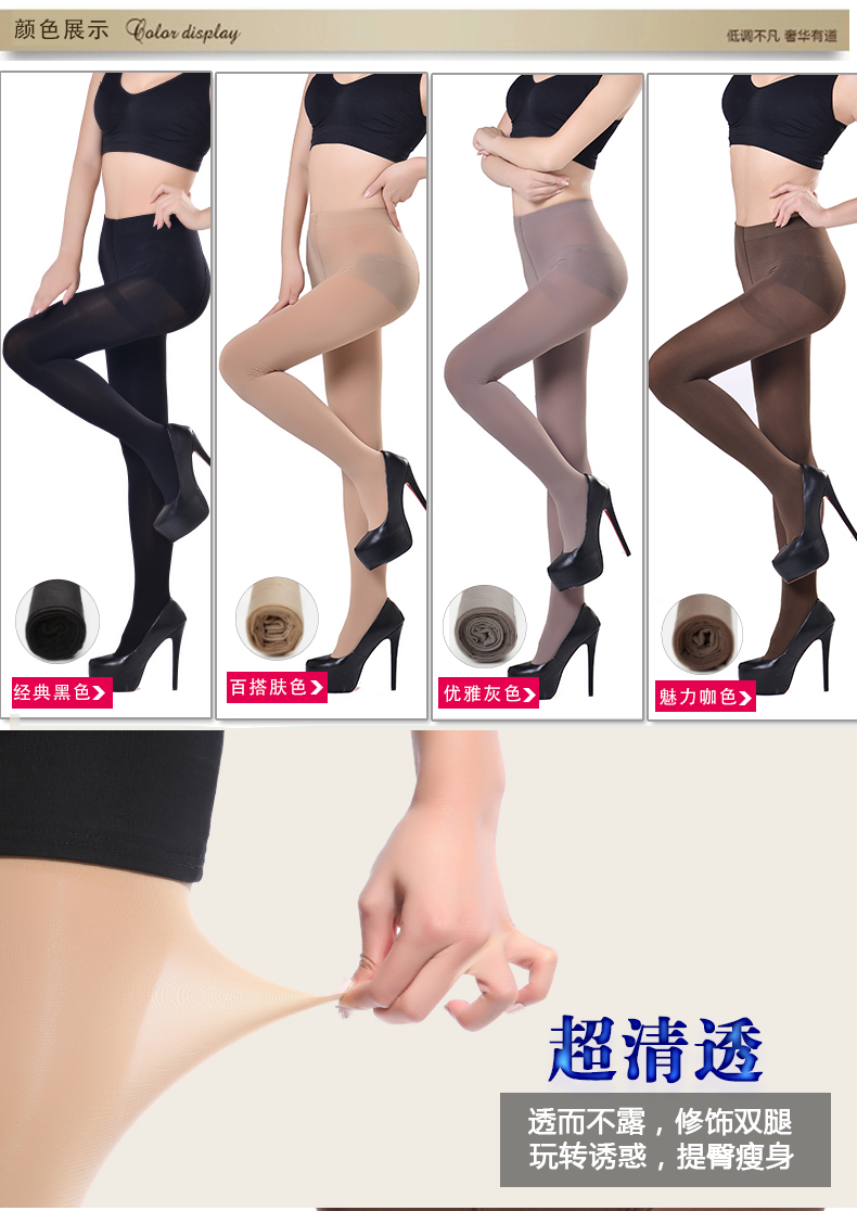 Langsha vớ quần chống móc lụa pantyhose mùa xuân và mùa thu ngỗng xuống vớ sexy đáy vớ nữ vớ