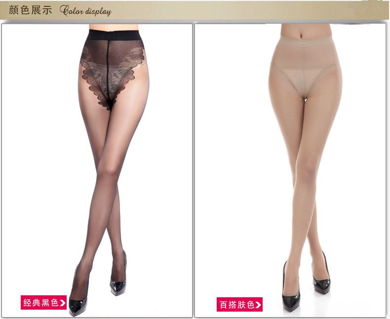 Langsha vớ vớ chống móc phần mỏng kích thước lớn vớ đáy nữ mùa hè liền mạch bikini mùa thu và mùa đông vớ các loại quần tất
