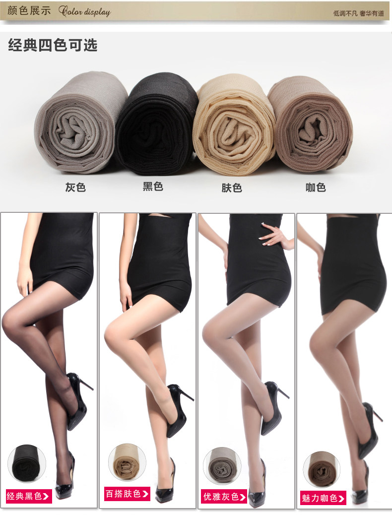 Chaussettes - collants QJ6826 - Ref 756538 Image 16