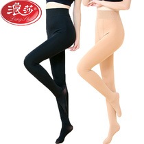 Langsha thick stockings womens spring and autumn pantyhose autumn and winter black flesh color velvet leggings stockings