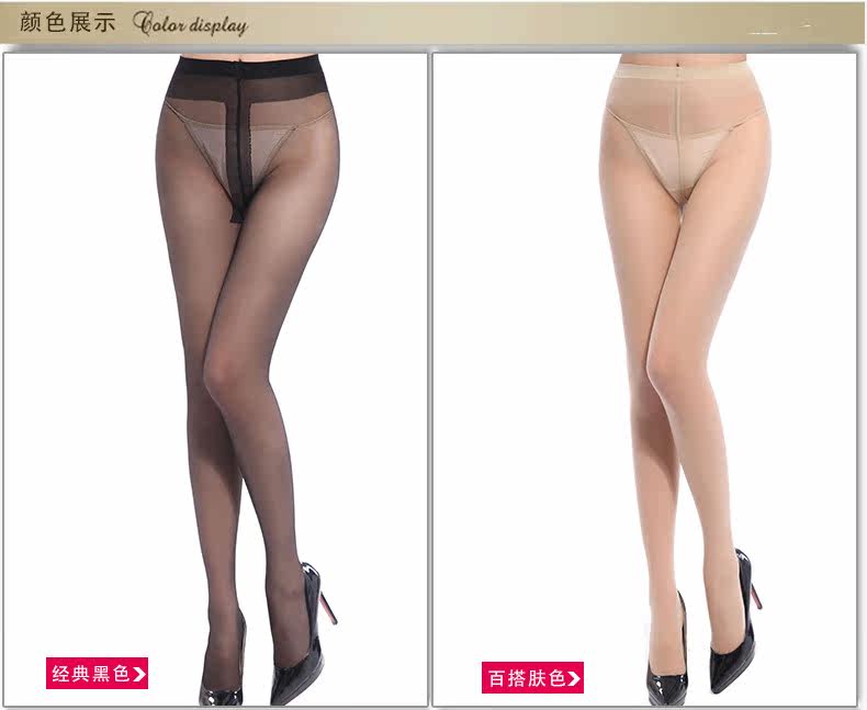 Chaussettes - collants LKW082 - Ref 762873 Image 18