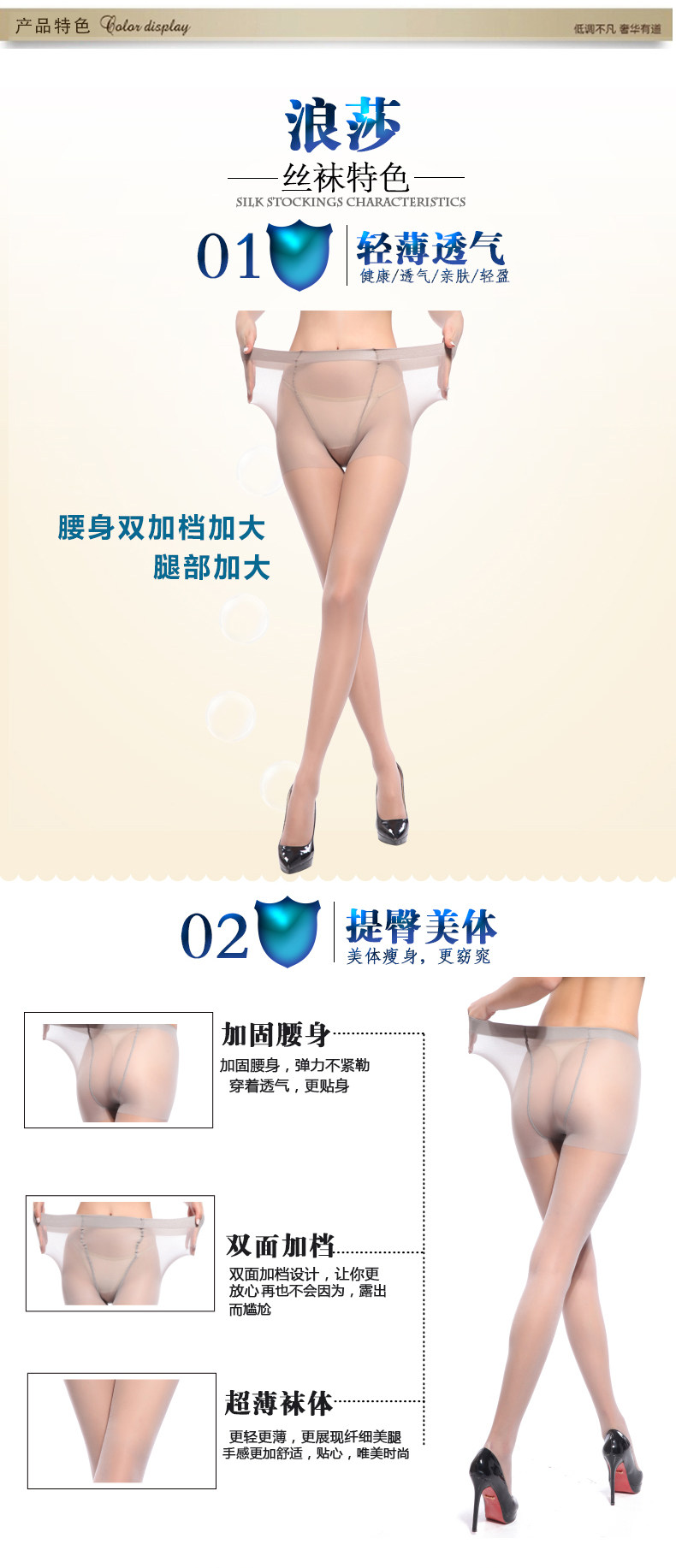 Chaussettes - collants QJ6826 - Ref 756538 Image 15