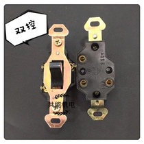 Haixiong type 114 old wall concealed double control switch T-shaped socket panel
