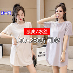 Summer super extra large size ice silk nightgown for women who is fattened and 200 pounds fat mm ແມ່​ຍິງ​ຖື​ພາ​ວ່າງ​ບ້ານ​ເສື້ອ​ທີ​ເຊີດ​ແຂນ​ສັ້ນ pajamas