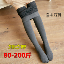 2021 autumn and winter New fat plus size plus velvet leggings 200 Jin women fat mm wear elastic pantyhose