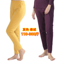 Extra-large Code Duvet Warm Pants Woman Gats Up 240 Loose 200 Catty Mm High Waist Thin and Velvety Autumn Pants