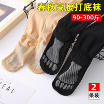 Big code even pantyhose Spring and autumn silk stockings mm200 catwoman not dropping out of the stalls Bottom Socks Light Leg Skin-colored God