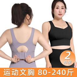 Plus size Sports Vest Women Bubble Wrap Running High-Intensity Fitness Bra Yoga Intimates Plus Size Ladies Push-up 100kg D