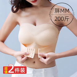 Front button big breast strapless underwear for women push up non-slip large size fat mm invisible bra wedding dress special tube top thin section