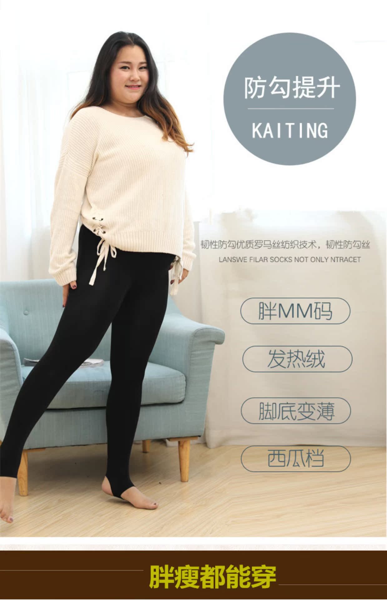 Mùa thu đông dày cộng với quần legging nhung vớ chất béo chị em eo cao ấm áp với vớ chân cộng với phân bón XL vớ ngắn