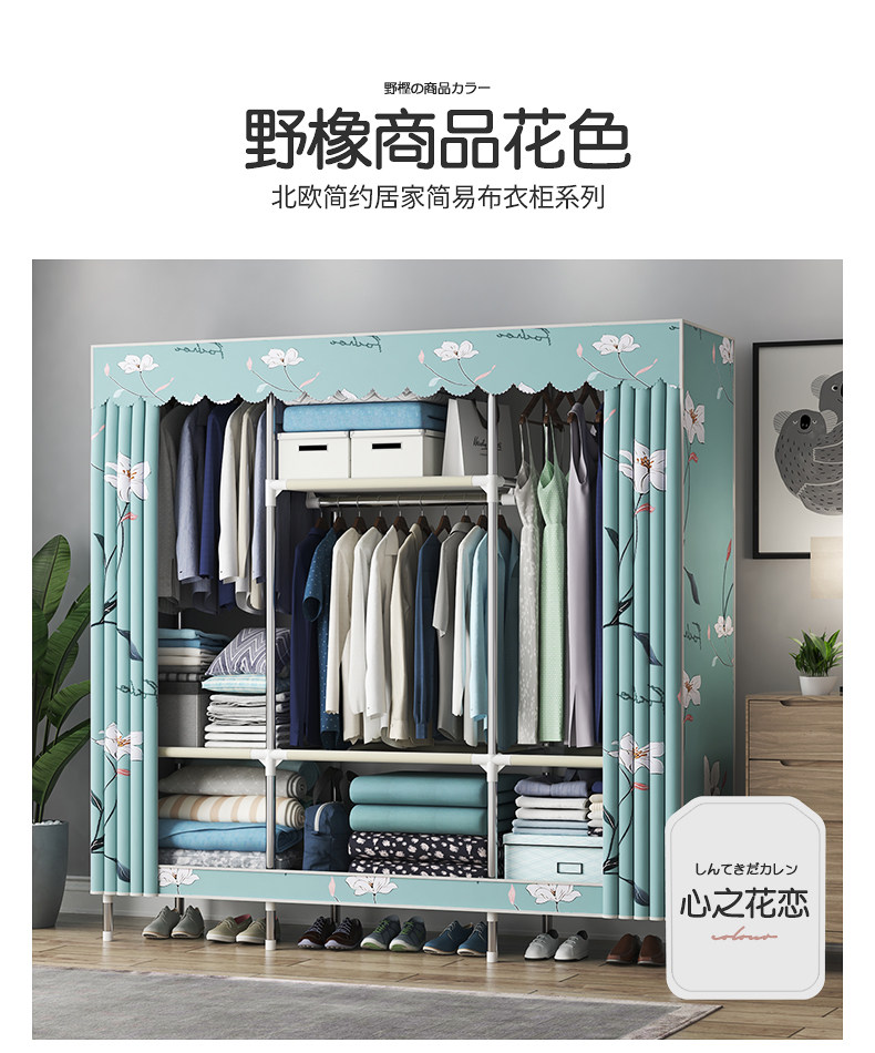 [16钢管衣柜详情_21.jpg]