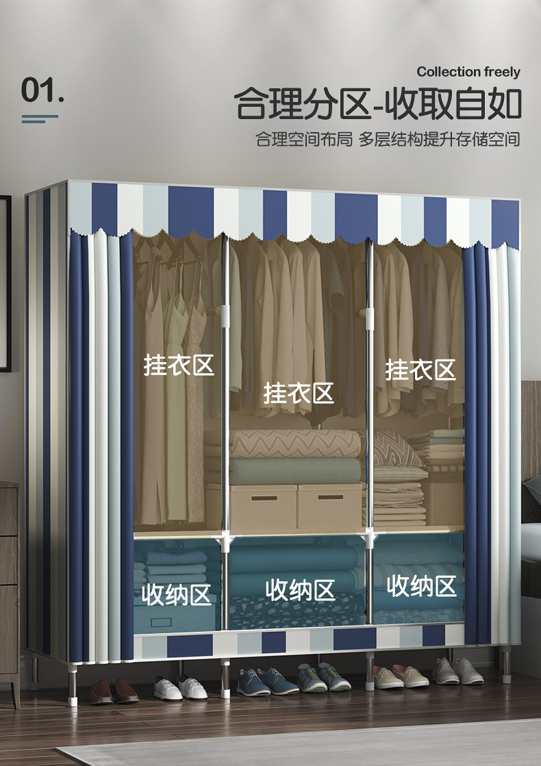 [16钢管衣柜详情_08.jpg]