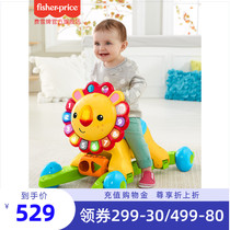 Fisher 4-in-1 multi-function walker rocking little lion trolley DLW65 baby toy can sit anti-rollover