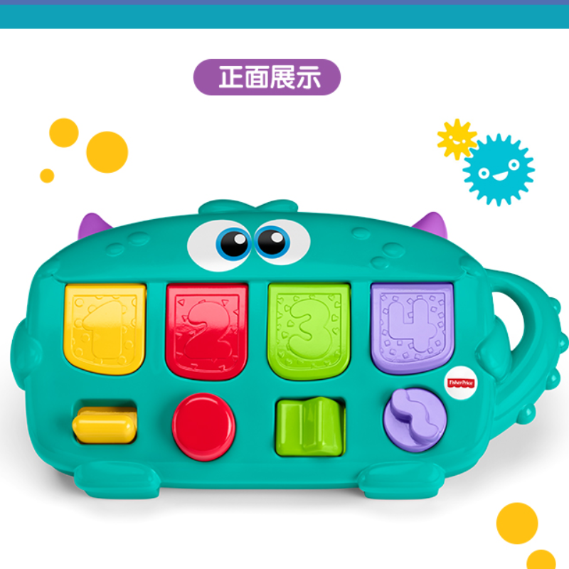 fisher price monster puzzle