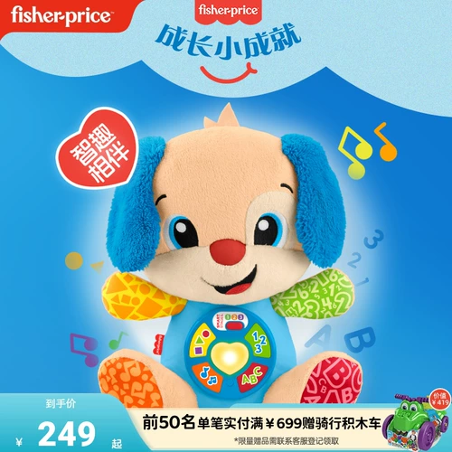 Плюшевая кукла для младенца, музыкальная игрушка, раннее развитие, 6-36 мес.