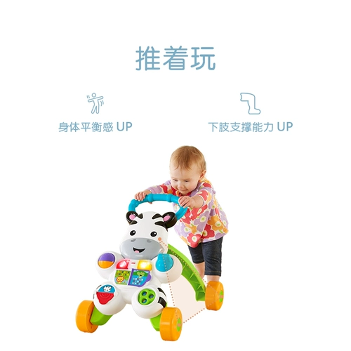 Зебра, универсальные ходунки, детская качалка, универсальная коляска, 2 в 1, защита от опрокидывания