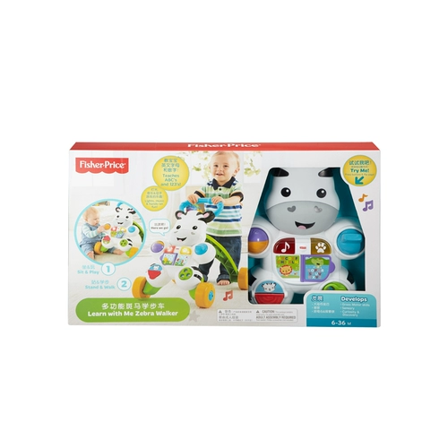 Зебра, универсальные ходунки, детская качалка, универсальная коляска, 2 в 1, защита от опрокидывания