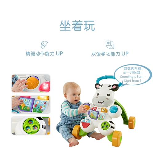 Зебра, универсальные ходунки, детская качалка, универсальная коляска, 2 в 1, защита от опрокидывания