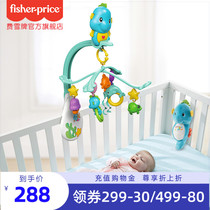 Fisher Seahorse Newborn Seahorse bedbell Parent-child music Plush coax sleeping comfort combination baby toy 0-1 years old