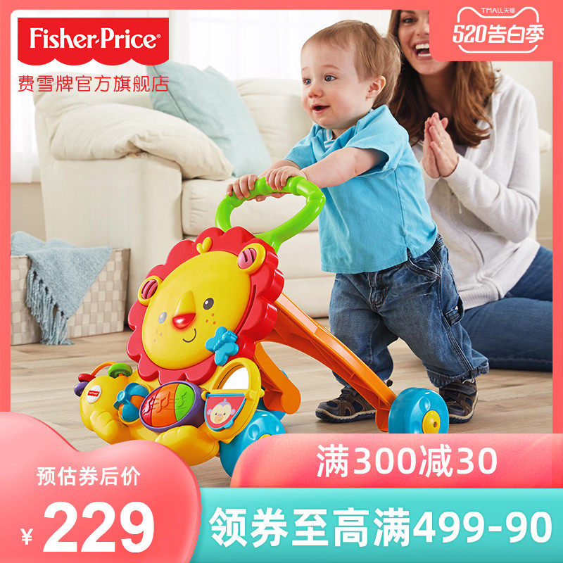 fisher price trolley walker