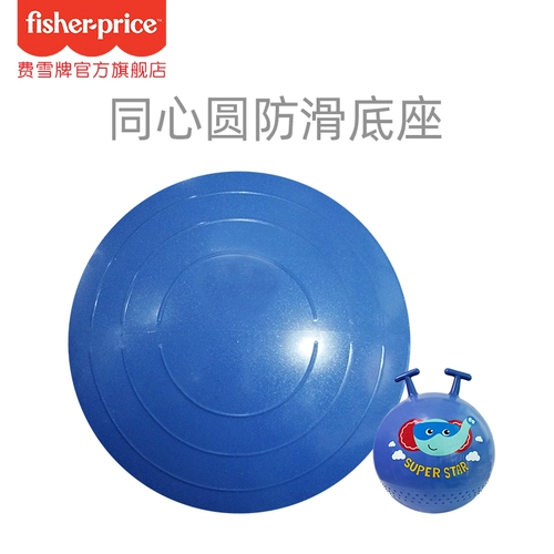 Герои для прыжков, игрушка для развития сенсорики для тренировок для детского сада, 45см