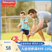 Fisher Kids Football Leather Ball Infant Boy Baby Kindergarten Dedicated Football Baby Toys 1-3 Years