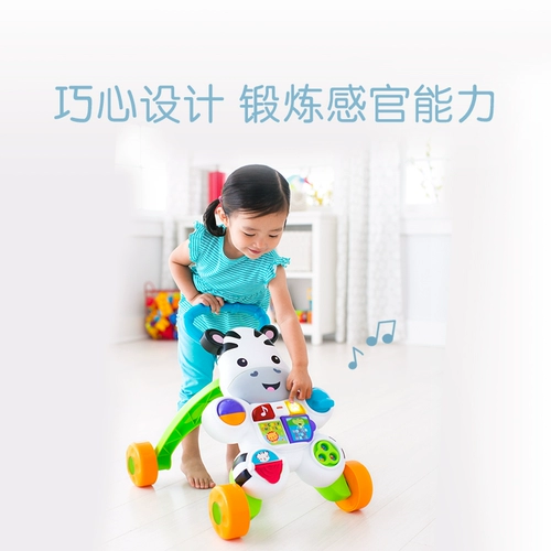 Зебра, универсальные ходунки, детская качалка, универсальная коляска, 2 в 1, защита от опрокидывания