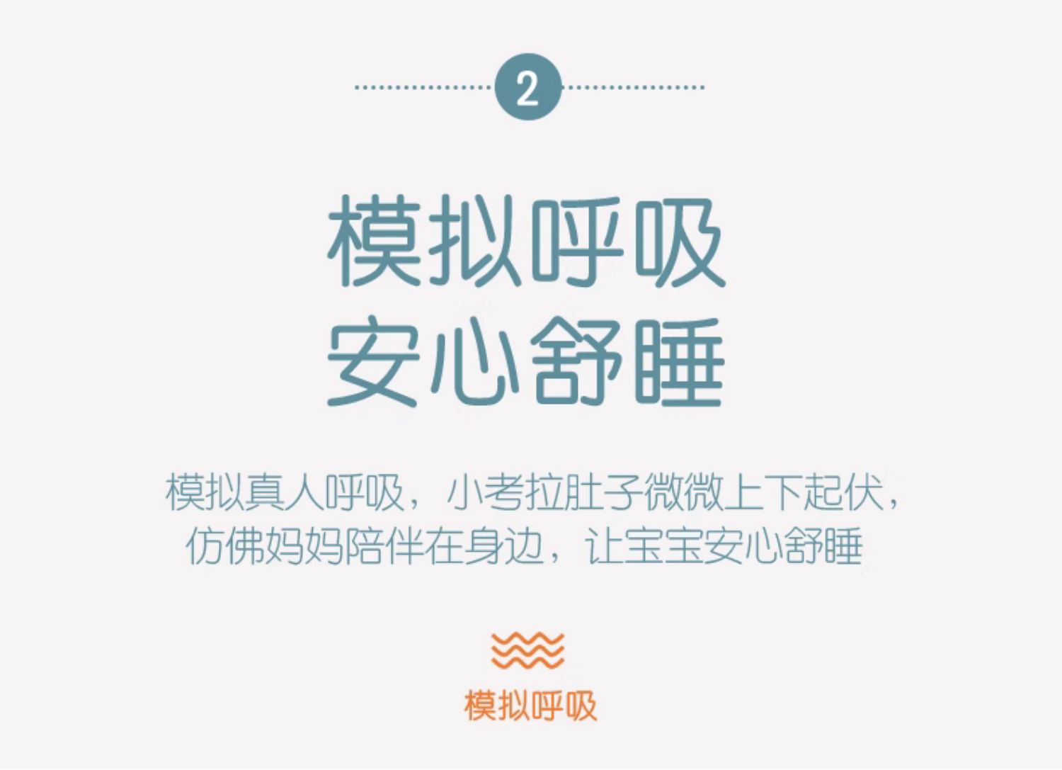商品详情图
