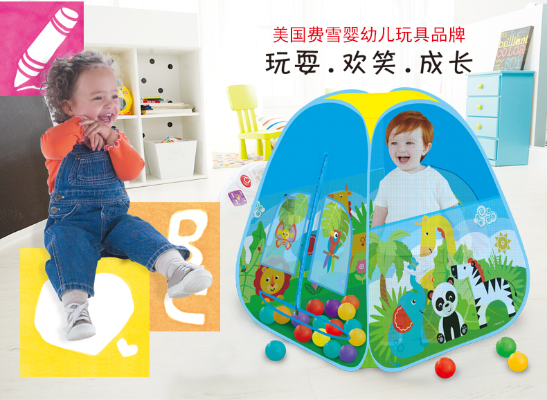 Lều trẻ em Fisher-Price Đồ chơi trong nhà và ngoài trời Nhà chơi nhà chơi lâu đài nhỏ gấp ngôi nhà lớn Bể bơi bóng đại dương bé đi nhà bóng