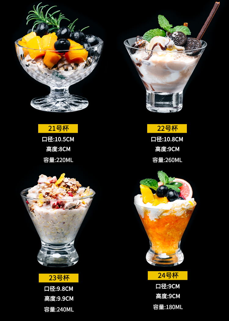 Ice Cream Cup Nước Trái Cây Cốc Thủy Tinh Chén Trà Tráng Miệng Cup Creative Ice Cream Bát Milkshake Lạnh Uống Ice Cream Cup