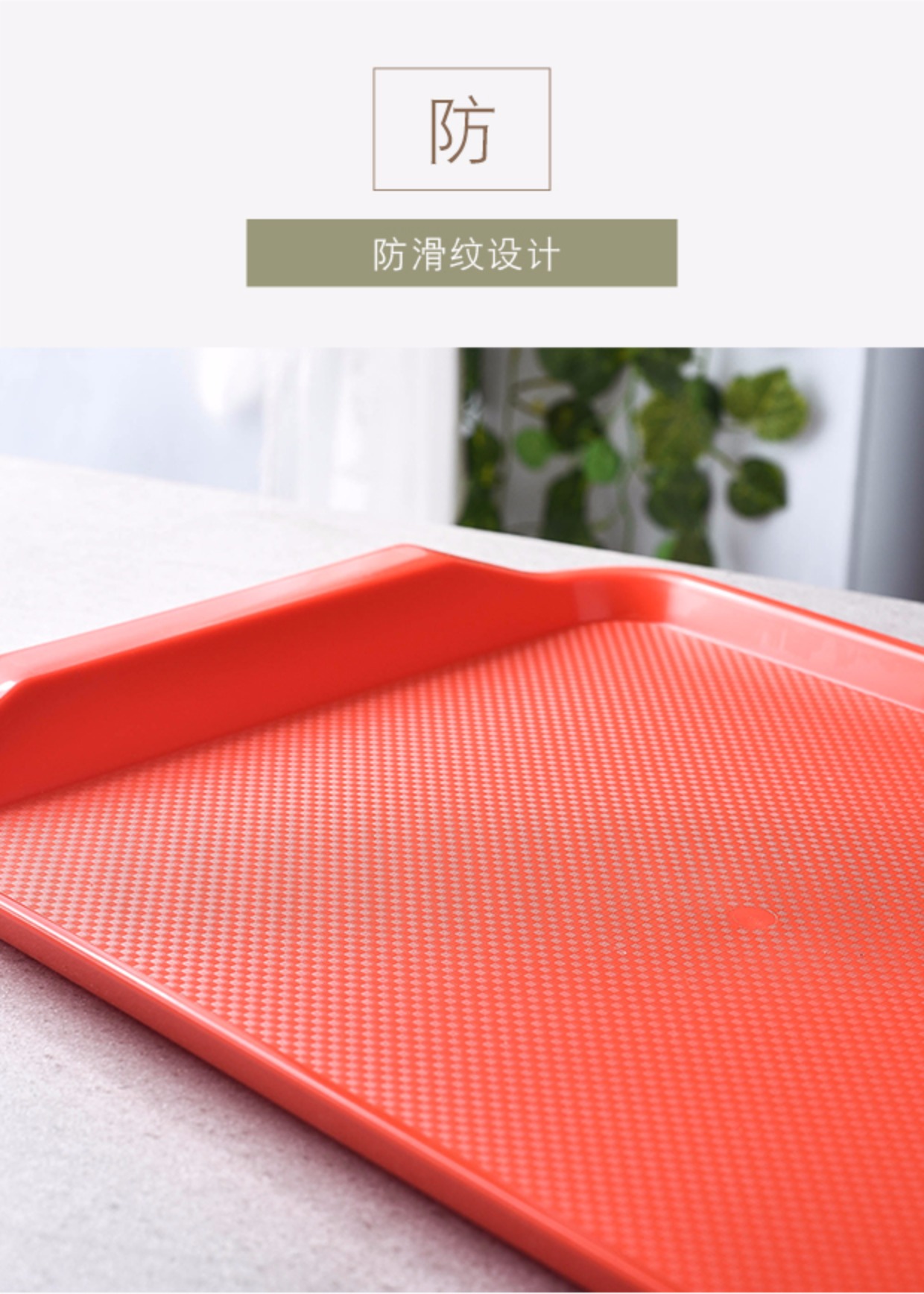 Khay hình chữ nhật Hộ gia đình Chống trượt Cup Khay tròn Nhựa Melamine Bộ đồ ăn Khách sạn Khay khay đựng đồ ăn