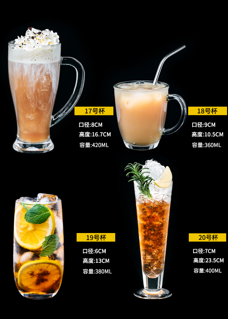 Cốc thủy tinh cốc nước lạnh uống cốc chén trà nhà sáng tạo lớn uống cup cát ice cup ice cream milkshake cup