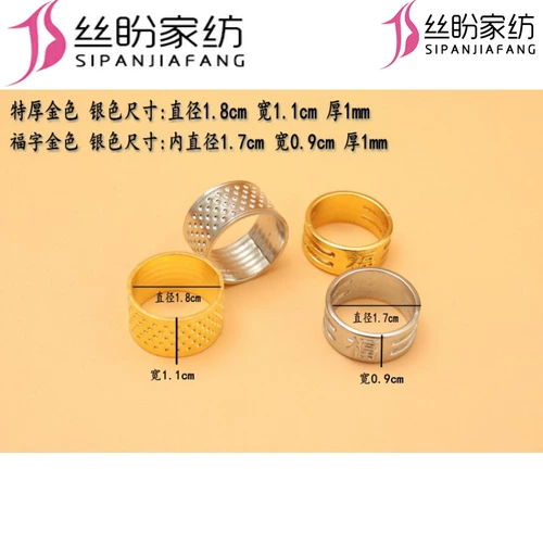 Подсказовать руку ручной штифт, штифт, набор пальцев дома -Регулируемая игольчатая линия ручной работы