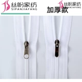 Одеяло для домашнего использования, простой пододеяльник, длинное платье с молнией, 1.5м