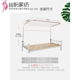 Студенческое общежитие, покрытое светящейся шторкой для комаров.