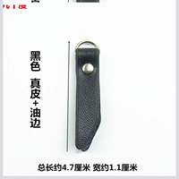 № 11 Черная кожаная табличка [2]